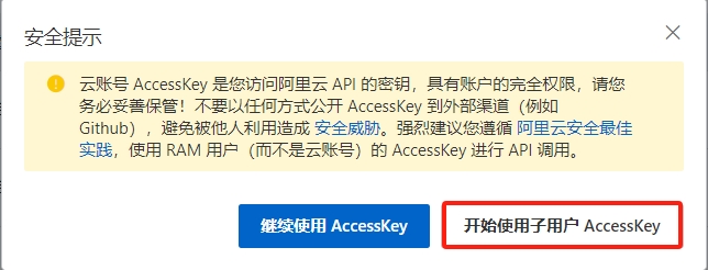 https://upyun.acwy.fun/acwy.fun/article/%E5%86%85%E7%BD%91%E7%A9%BF%E9%80%8F/aliy2.png