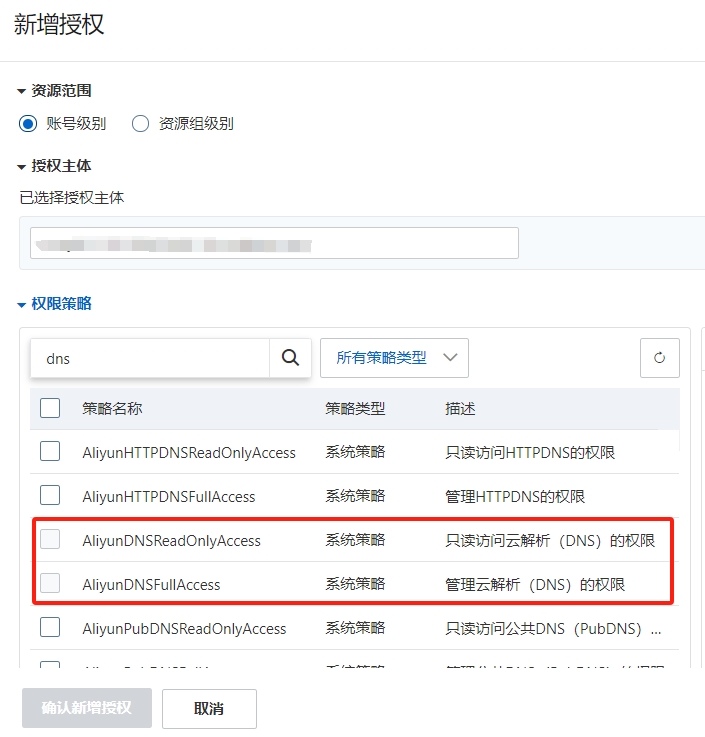 https://upyun.acwy.fun/acwy.fun/article/%E5%86%85%E7%BD%91%E7%A9%BF%E9%80%8F/aliy4.png