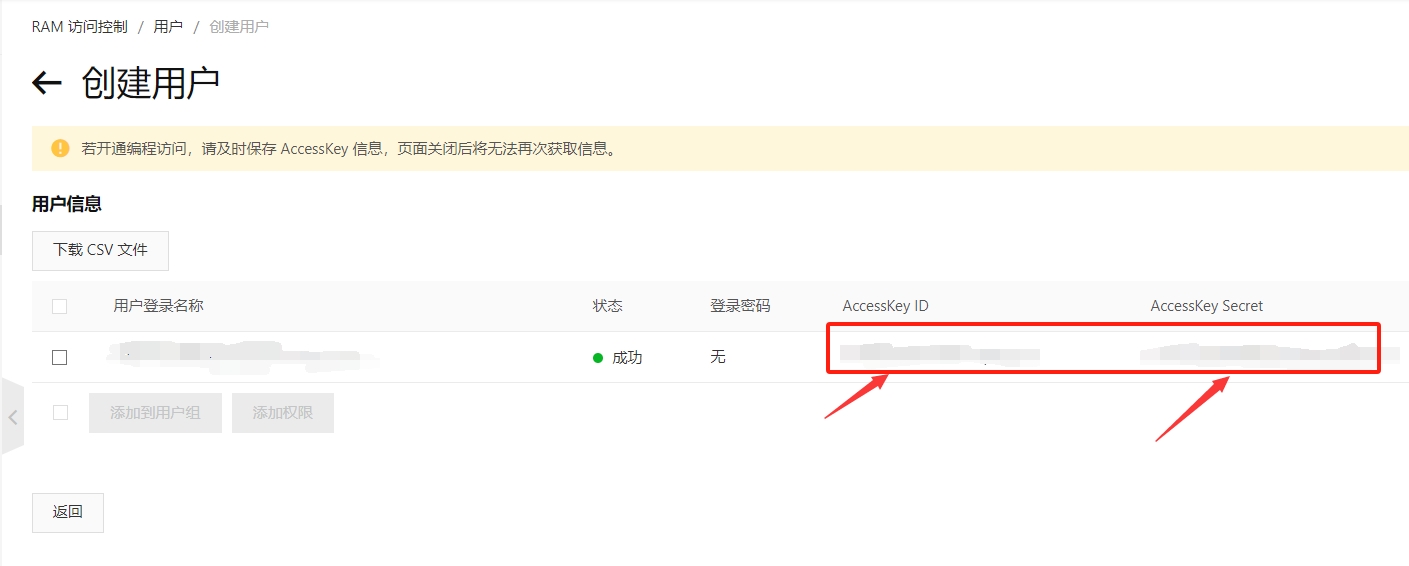 https://upyun.acwy.fun/acwy.fun/article/%E5%86%85%E7%BD%91%E7%A9%BF%E9%80%8F/aliy5.png