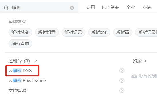 https://upyun.acwy.fun/acwy.fun/article/%E5%86%85%E7%BD%91%E7%A9%BF%E9%80%8F/aliy6.png