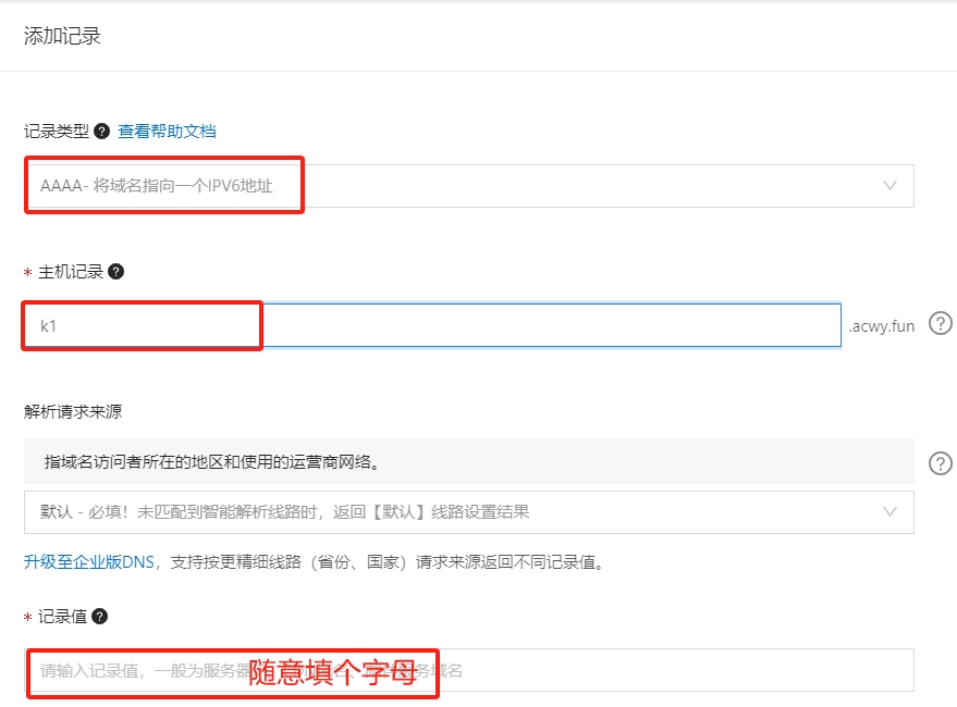 https://upyun.acwy.fun/acwy.fun/article/%E5%86%85%E7%BD%91%E7%A9%BF%E9%80%8F/aliy8.png