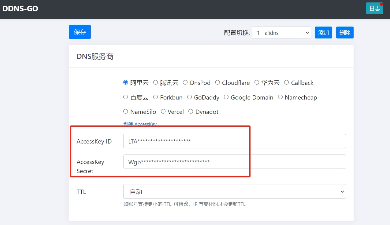 https://upyun.acwy.fun/acwy.fun/article/%E5%86%85%E7%BD%91%E7%A9%BF%E9%80%8F/ddns-go2.png