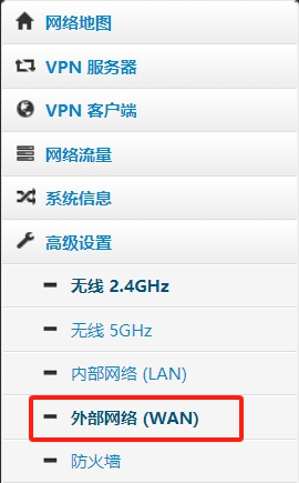 https://upyun.acwy.fun/acwy.fun/article/%E5%86%85%E7%BD%91%E7%A9%BF%E9%80%8F/wan1.png