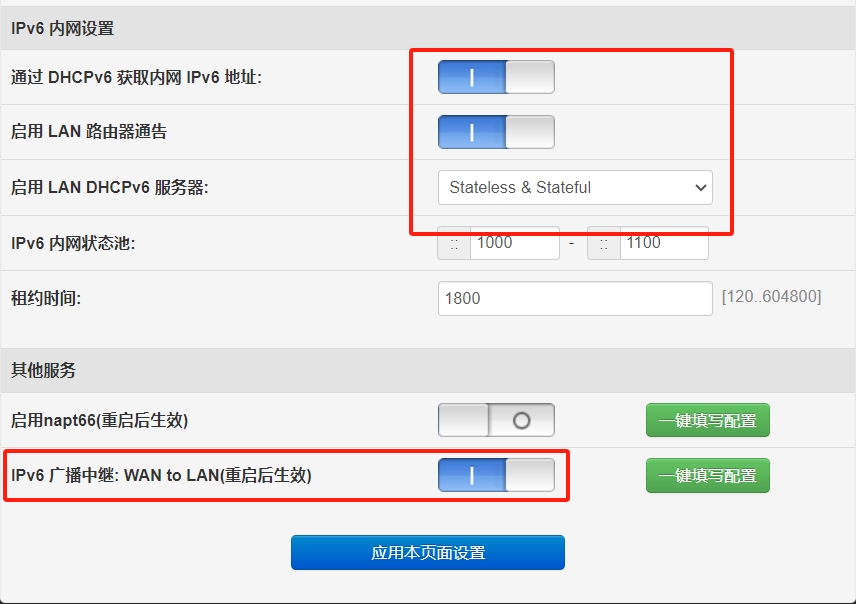 https://upyun.acwy.fun/acwy.fun/article/%E5%86%85%E7%BD%91%E7%A9%BF%E9%80%8F/wan3.png