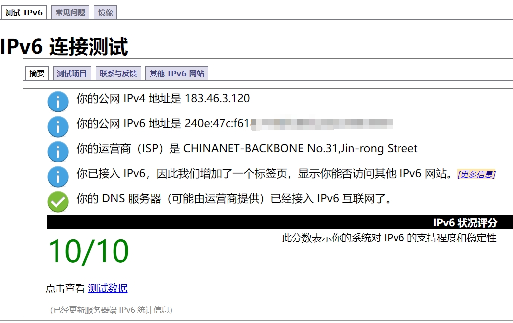 https://upyun.acwy.fun/acwy.fun/article/%E5%86%85%E7%BD%91%E7%A9%BF%E9%80%8F/wan4.png