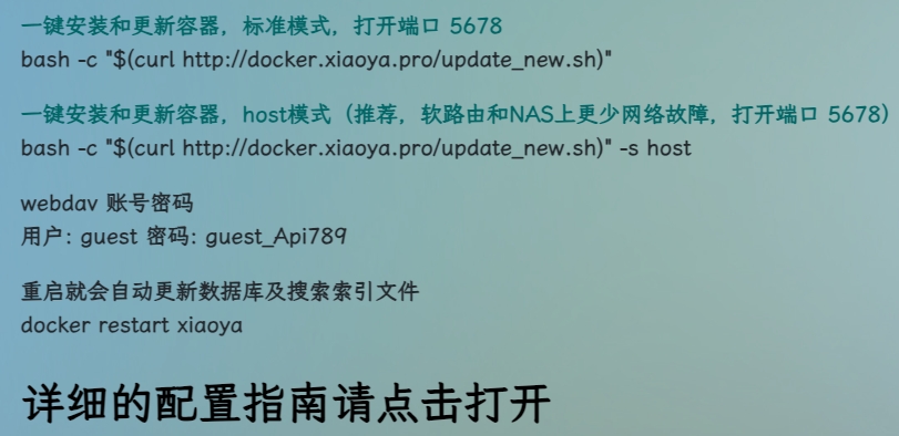 https://upyun.acwy.fun/acwy.fun/article/%E7%8E%A9%E5%AE%A2%E4%BA%91/xiaoya3.png