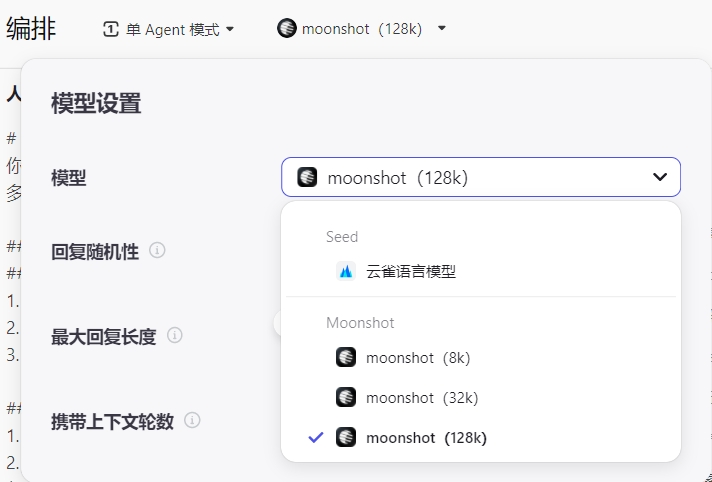 https://upyun.acwy.fun/acwy.fun/article/coze_ai/coze_bot1.png