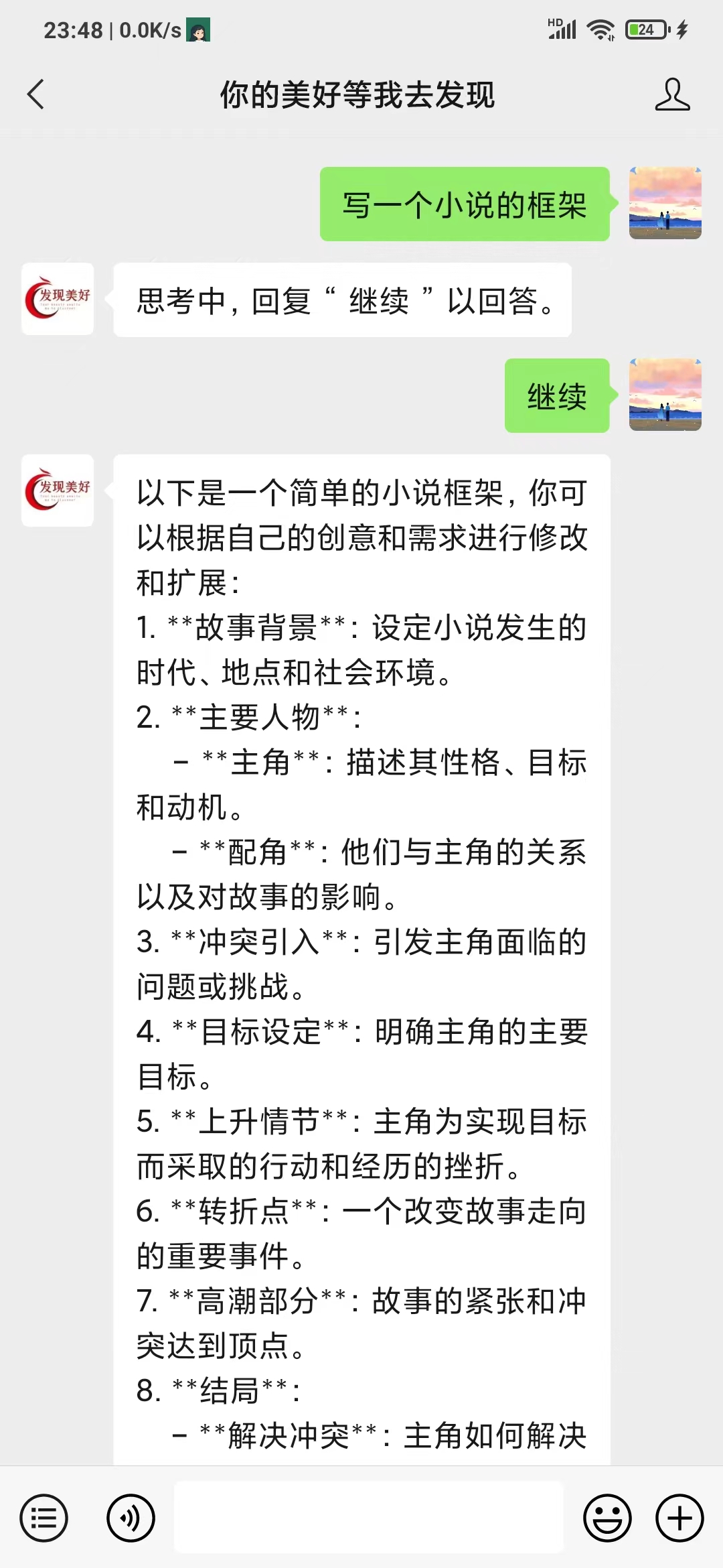 https://upyun.acwy.fun/acwy.fun/article/coze_ai/yanshi1.jpg