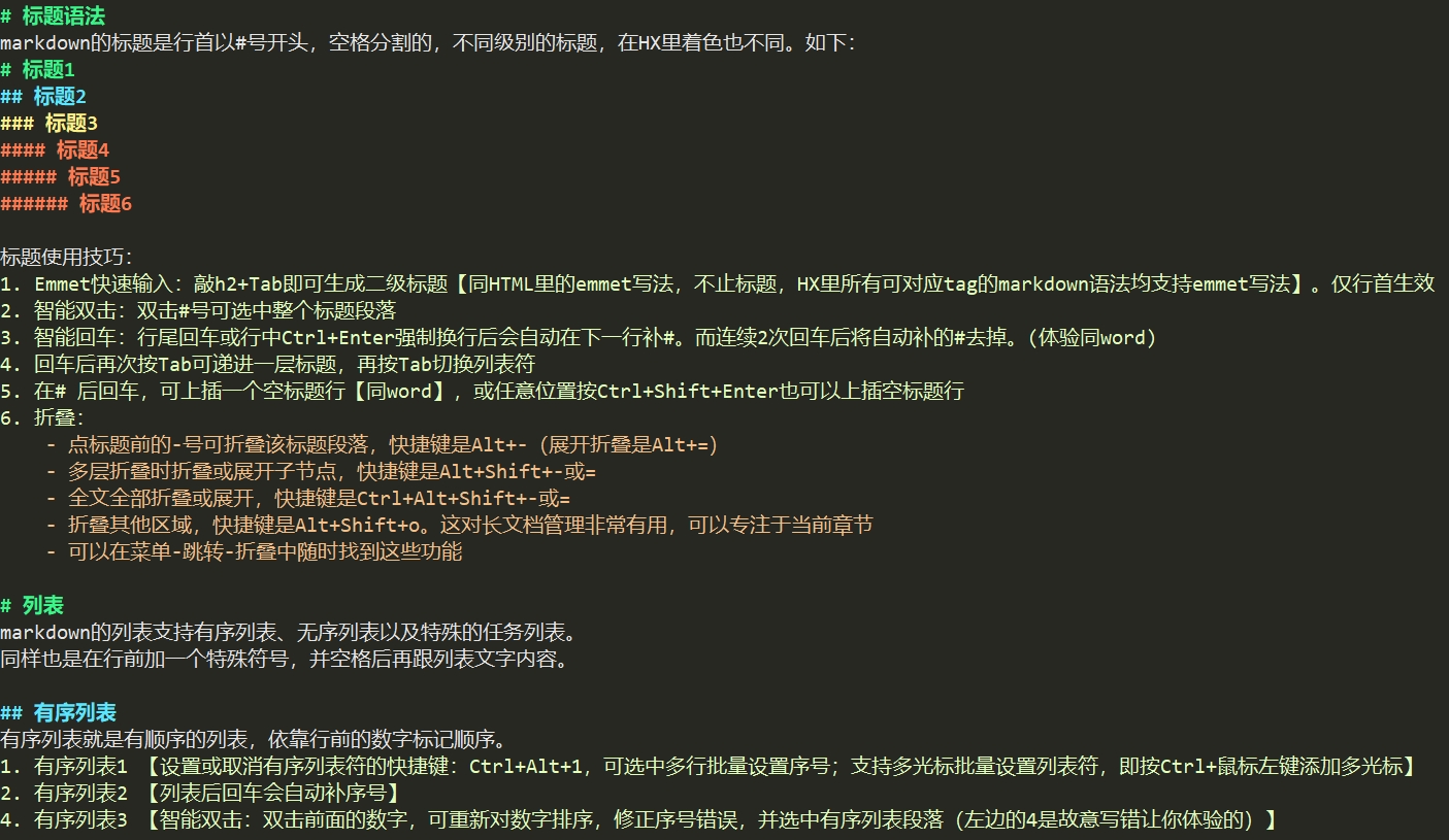 https://upyun.acwy.fun/acwy.fun/article/markdown/hx.png
